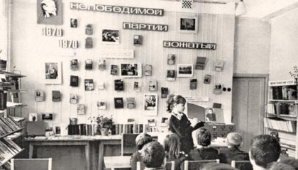 История детских библиотек Тольятти 2
