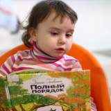 изображение: Фото 61. 2018.11.13 АКВАРЕЛЬные чтения. Объединение детских библиотек Тольятти