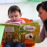 изображение: Фото 55. 2018.11.13 АКВАРЕЛЬные чтения. Объединение детских библиотек Тольятти