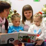 изображение: Фото 70. 2018.12.25 АКВАРЕЛЬные чтения. Объединение детских библиотек Тольятти