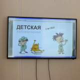 изображение: Фото 69. 2020.02.08 Лаба-2020 в ДБ№8. Объединение детских библиотек Тольятти
