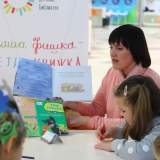 изображение: Фото 93. 2017.11.14 АКВАРЕЛЬные чтения. Объединение детских библиотек Тольятти