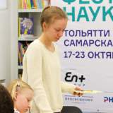 изображение: Фото 26. 2022.10.21 Скетчинг в Тольятти. Объединение детских библиотек Тольятти