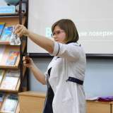 изображение: Фото 112. 2019.10.12 ХимЛаба. Объединение детских библиотек Тольятти