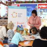 изображение: Фото 87. 2017.11.14 АКВАРЕЛЬные чтения. Объединение детских библиотек Тольятти