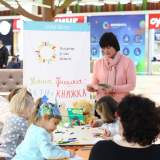 изображение: Фото 86. 2017.11.14 АКВАРЕЛЬные чтения. Объединение детских библиотек Тольятти