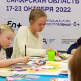 изображение: Фото 6. 2022.10.21 Скетчинг в Тольятти. Объединение детских библиотек Тольятти