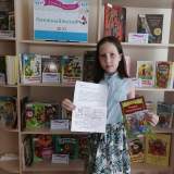 изображение: Фото 16. 2021.08.16 Летние чтения. Объединение детских библиотек Тольятти