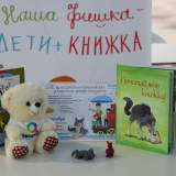 изображение: Фото 1. 2017.12.12 АКВАРЕЛЬные чтения. Объединение детских библиотек Тольятти
