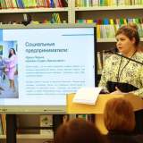 изображение: Фото 73. 2022.11.30 Круглый стол. Объединение детских библиотек Тольятти