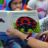 изображение: Фото 87. 2017.10.17 АКВАРЕЛЬные чтения. Объединение детских библиотек Тольятти