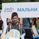 изображение: Фото 76. 2017.06.10 Фестиваль «Рыба моя!». Объединение детских библиотек Тольятти