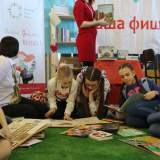 изображение: Фото 34. 2018.03.01 Фестиваль счастья. Объединение детских библиотек Тольятти