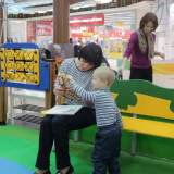 изображение: Фото 1. 2017.10.31. АКВАРЕЛЬные чтения. Объединение детских библиотек Тольятти