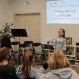 изображение: Фото 5. 2021.12.22 Симфонические картинки. Объединение детских библиотек Тольятти