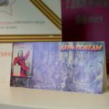 изображение: Фото 67. 2022.12.08 Открытие музея боевой славы. Объединение детских библиотек Тольятти
