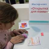 изображение: Фото 26. 2019.11.24 Мамин день. Объединение детских библиотек Тольятти
