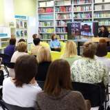 изображение: Фото 64. 2022.11.30 Круглый стол. Объединение детских библиотек Тольятти