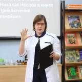 изображение: Фото 100. 2019.10.12 ХимЛаба. Объединение детских библиотек Тольятти