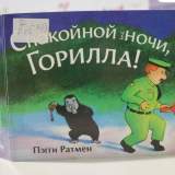 изображение: Фото 83. 2017.10.31. АКВАРЕЛЬные чтения. Объединение детских библиотек Тольятти
