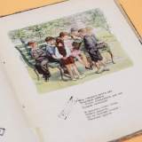 изображение: Фото 22. 2021.07.28 Пушкинка: редкие книги. Объединение детских библиотек Тольятти