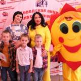 изображение: Фото 5. 2022.04.27 Неделя семейного чтения. Объединение детских библиотек Тольятти