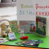 изображение: Фото 1. 2018.05.29 АКВАРЕЛЬные чтения. Объединение детских библиотек Тольятти