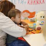 изображение: Фото 78. 2017.11.14 АКВАРЕЛЬные чтения. Объединение детских библиотек Тольятти