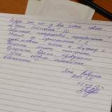 изображение: Фото 80. 2017.09.17 Дочитаться до звезды Яна Левина. Объединение детских библиотек Тольятти