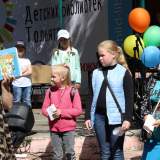 изображение: Фото 52. 2017.06.25 День молодёжи. Объединение детских библиотек Тольятти
