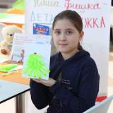 изображение: Фото 86. 2018.12.18 АКВАРЕЛЬные чтения. Объединение детских библиотек Тольятти