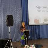 изображение: Фото 2. 2018.08.24 Конференция «Культура 3.0». Объединение детских библиотек Тольятти