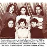 изображение: Фото 7. 2021.07.09 Пушкинка: архивные снимки. Объединение детских библиотек Тольятти
