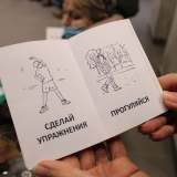 изображение: Фото 30. 2020.11.11 Арт-среда-Диалог. Объединение детских библиотек Тольятти