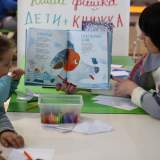 изображение: Фото 48. 2018.01.16 АКВАРЕЛЬные чтения. Объединение детских библиотек Тольятти