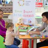 изображение: Фото 45. 2018.09.26 АКВАРЕЛЬные чтения. Объединение детских библиотек Тольятти