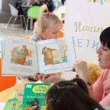 изображение: Фото 101. 2017.11.14 АКВАРЕЛЬные чтения. Объединение детских библиотек Тольятти