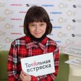 изображение: Фото 83. 2021.04.10 Тотальный диктант-2021 в ДБ8. Объединение детских библиотек Тольятти