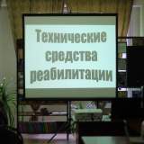 изображение: Фото 57. 2017.05.11 Семинар СОБС. Объединение детских библиотек Тольятти