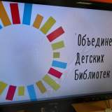 изображение: Фото 21. 2021.03.14 Весёлые кисточки. Объединение детских библиотек Тольятти
