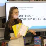 изображение: Фото 26. 2021.10.06 ПроЧтение. Объединение детских библиотек Тольятти