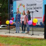 изображение: Фото 114. 2017.06.01 Вот оно какое, наше лето!. Объединение детских библиотек Тольятти