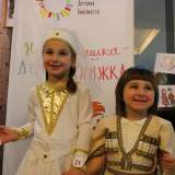 изображение: Фото 48. 2018.11.23 Хоровод дружбы. Объединение детских библиотек Тольятти