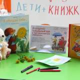 изображение: Фото 1. 2018.05.15 АКВАРЕЛЬные чтения. Объединение детских библиотек Тольятти
