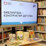 изображение: Фото 1. 2022.04.23 ЭкоВоз сказок. Объединение детских библиотек Тольятти