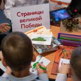 изображение: Фото 63. 2022.12.08 Открытие музея боевой славы. Объединение детских библиотек Тольятти