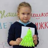 изображение: Фото 30. 2018.12.18 АКВАРЕЛЬные чтения. Объединение детских библиотек Тольятти