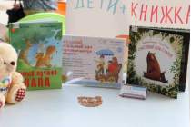 фото 2019.05.28 АКВАРЕЛЬные чтения. Объединение детских библиотек Тольятти