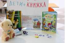 фото 2018.10.09 АКВАРЕЛЬные чтения. Объединение детских библиотек Тольятти