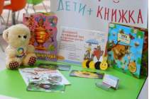 фото 2019.09.10 АКВАРЕЛЬные чтения. Объединение детских библиотек Тольятти
